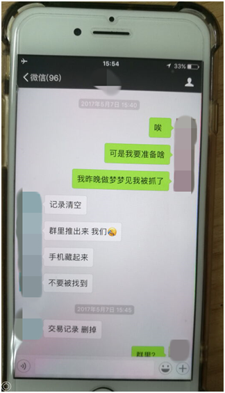 千万假冒美容针被缴获 流向31省市美容院黑诊所